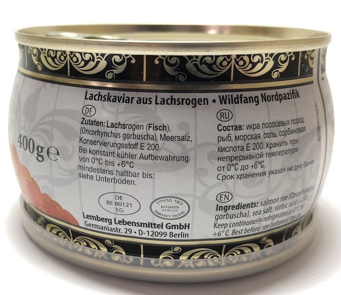 Лососевая красная икра горбуши 500 г Lemberg Premium (кошерная)