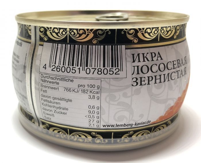 Лососевая красная икра горбуши 500 г Lemberg Premium (кошерная)
