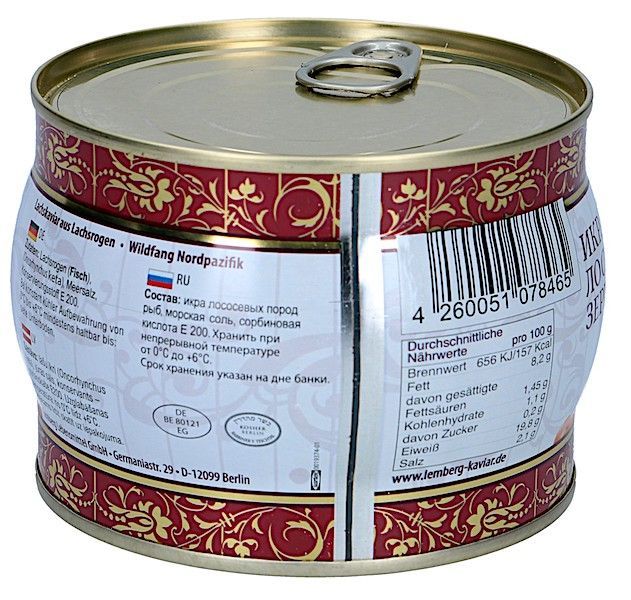 Лососевая красная икра кеты 500 г Lemberg Premium (кошерная)